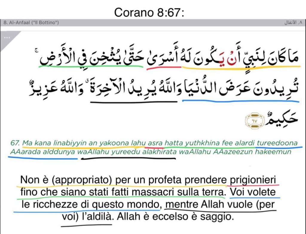 Traduzioni farlocche del Corano — ISLAMICAMENTANDO